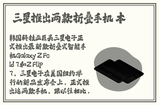 初二自扣校服出桨