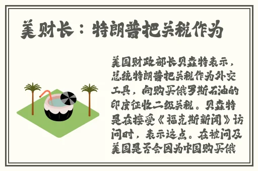 天堂bgm登登登登登背景图片